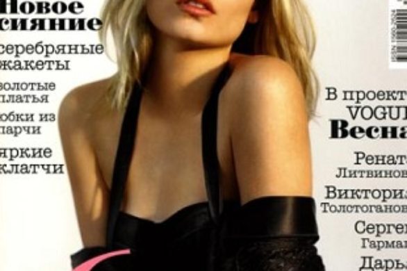 Natasha Poly na okładce listopadowego Vogue China