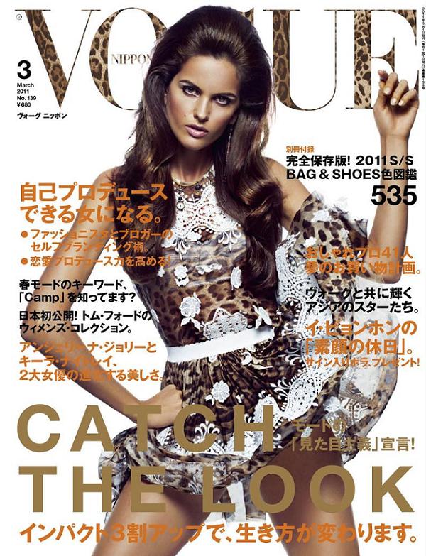 Izabel Goulart na okładce Vogue Nippon